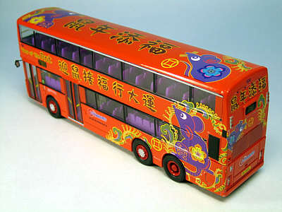 Click on image for larger photograph