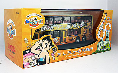 Click on image for larger photograph