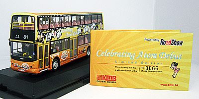 Click on image for larger photograph