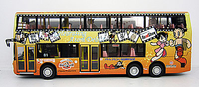 Click on image for larger photograph