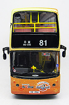 Click on image for larger photograph