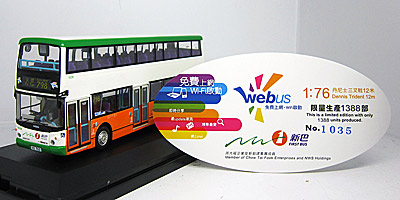 Click on image for larger photograph