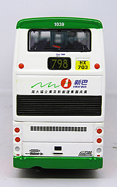 Click on image for larger photograph