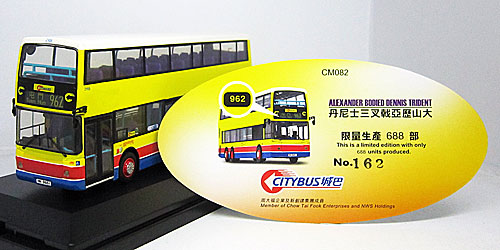 Click on image for larger photograph