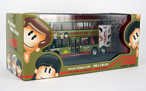 Click on image for larger photograph