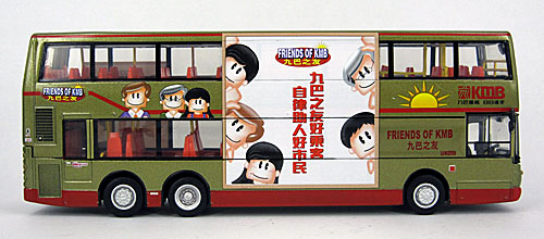 Click on image for larger photograph