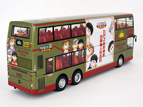 Click on image for larger photograph