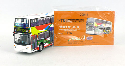 Click on image for larger photograph