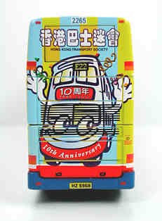 Click on image for larger photograph