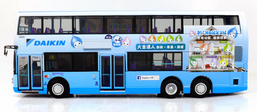 Click on image for larger photograph