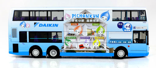 Click on image for larger photograph