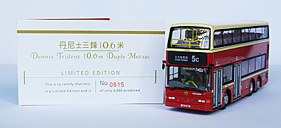 Click on image for larger photograph