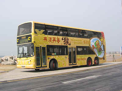 Click on image for larger photograph