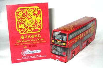 Click on image for larger photograph