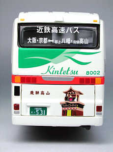 Click on image for larger photograph