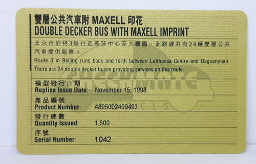 Click on image for larger photograph