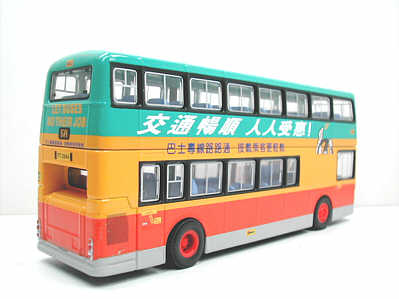 Click on image for larger photograph