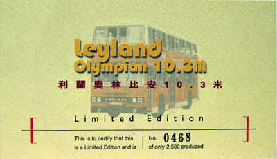 Click on image for larger photograph