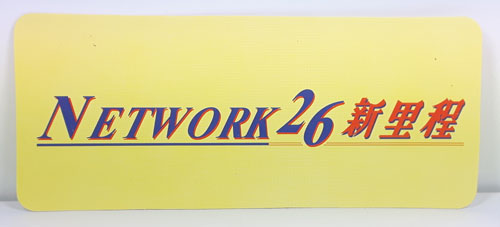 Click on image for larger photograph