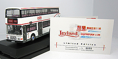 Click on image for larger photograph