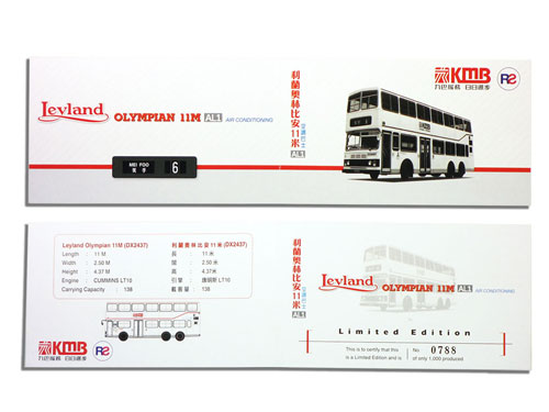 Click on image for larger photograph