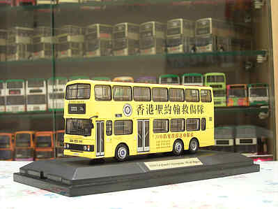 Click on image for higher resolution photograph