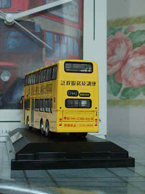 Click on image for higher resolution photograph