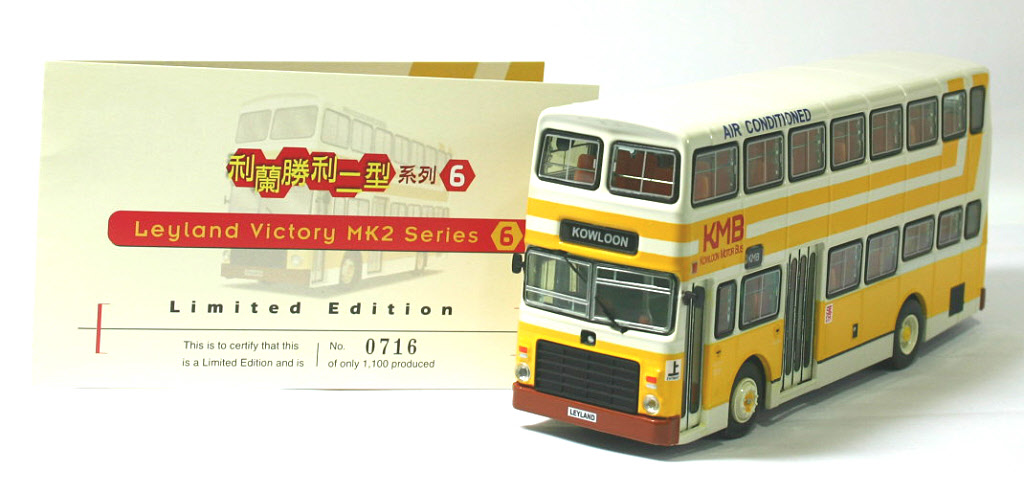 DW10903 - Leyland Victory Mk2/Alexander - Kowloon Motor Bus produced by ...