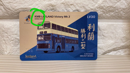 Click on image for larger photograph