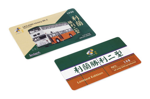 Click on image for larger photograph