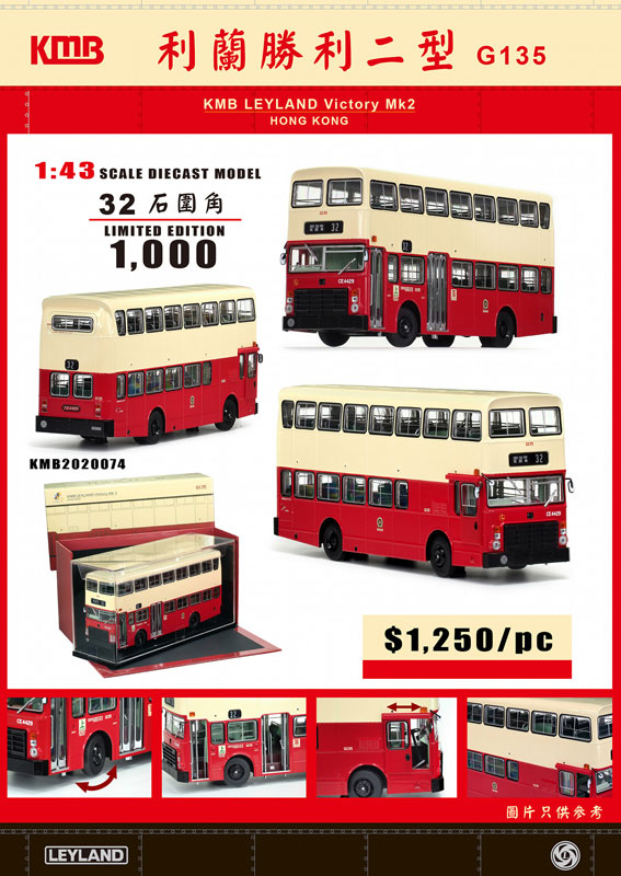 Click on image for larger photograph