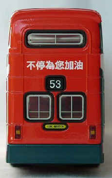 Click on image for larger photograph