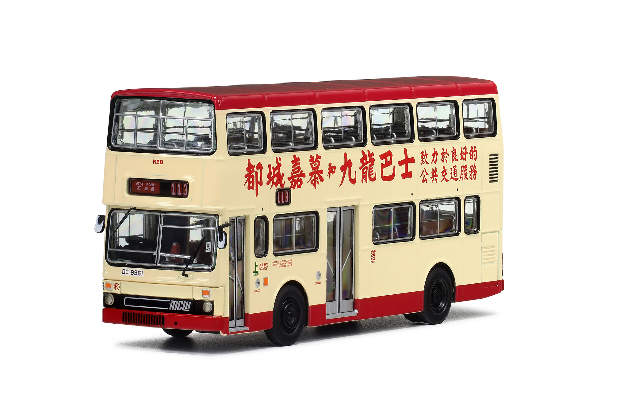 No buses ★会場限定 自主製作CD-Rデモ盤★2枚セット モデラーズ 1/64 頭文字D セットVol.18 中里毅スカイラインGT-R