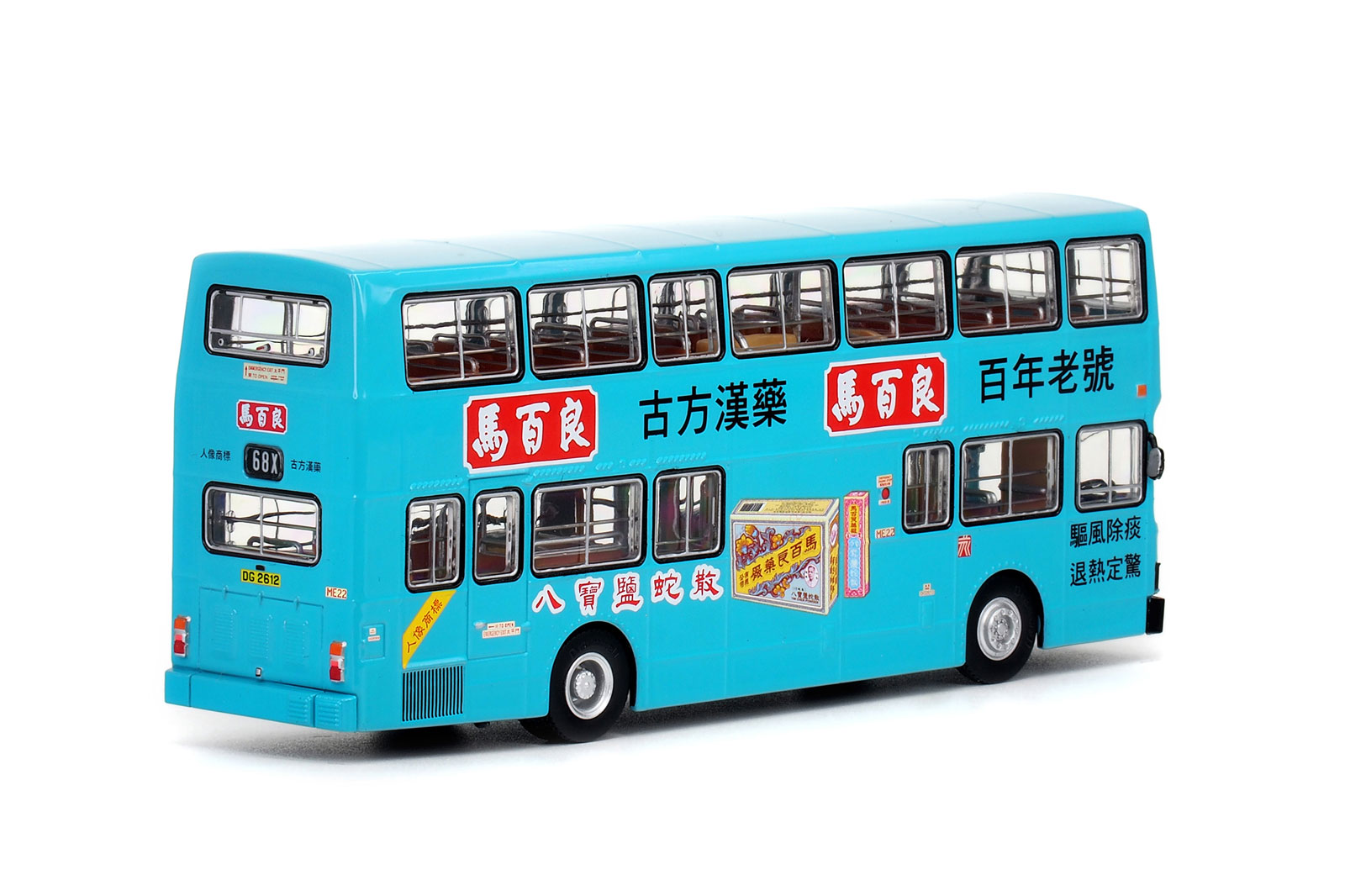 CR188003 - Mercedes-Benz O305/Alexander - Kowloon Motor Bus produced by ...