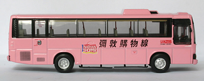 92702 - Mitsubishi Fuso Mk117J - Kowloon Motor Bus - Cars
