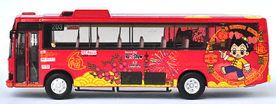 Click on image for larger photograph