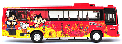 Click on image for larger photograph