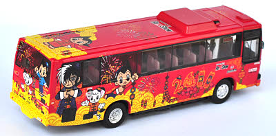 Click on image for larger photograph