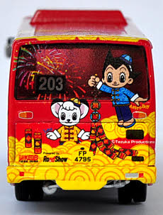 Click on image for larger photograph