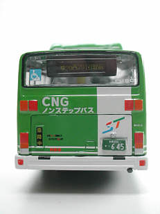 Click on image for larger photograph