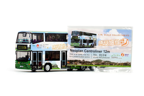 Click on image for larger photograph