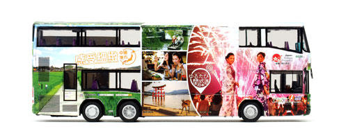 Click on image for larger photograph