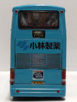 Click on image for larger photograph