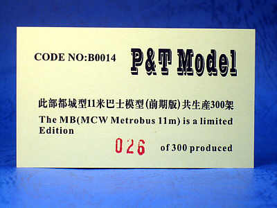 Click on image for larger photograph