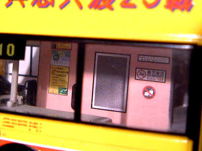 Click on image for larger photograph