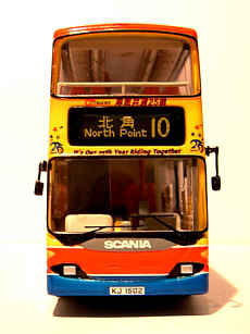 Click on image for larger photograph