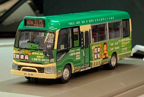 Click on image for larger photograph