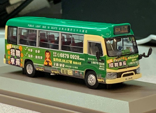 Click on image for larger photograph