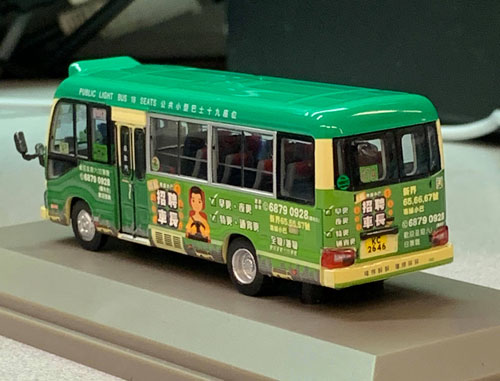 Click on image for larger photograph