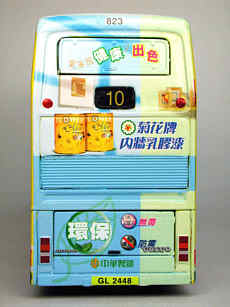 Click on image for larger photograph